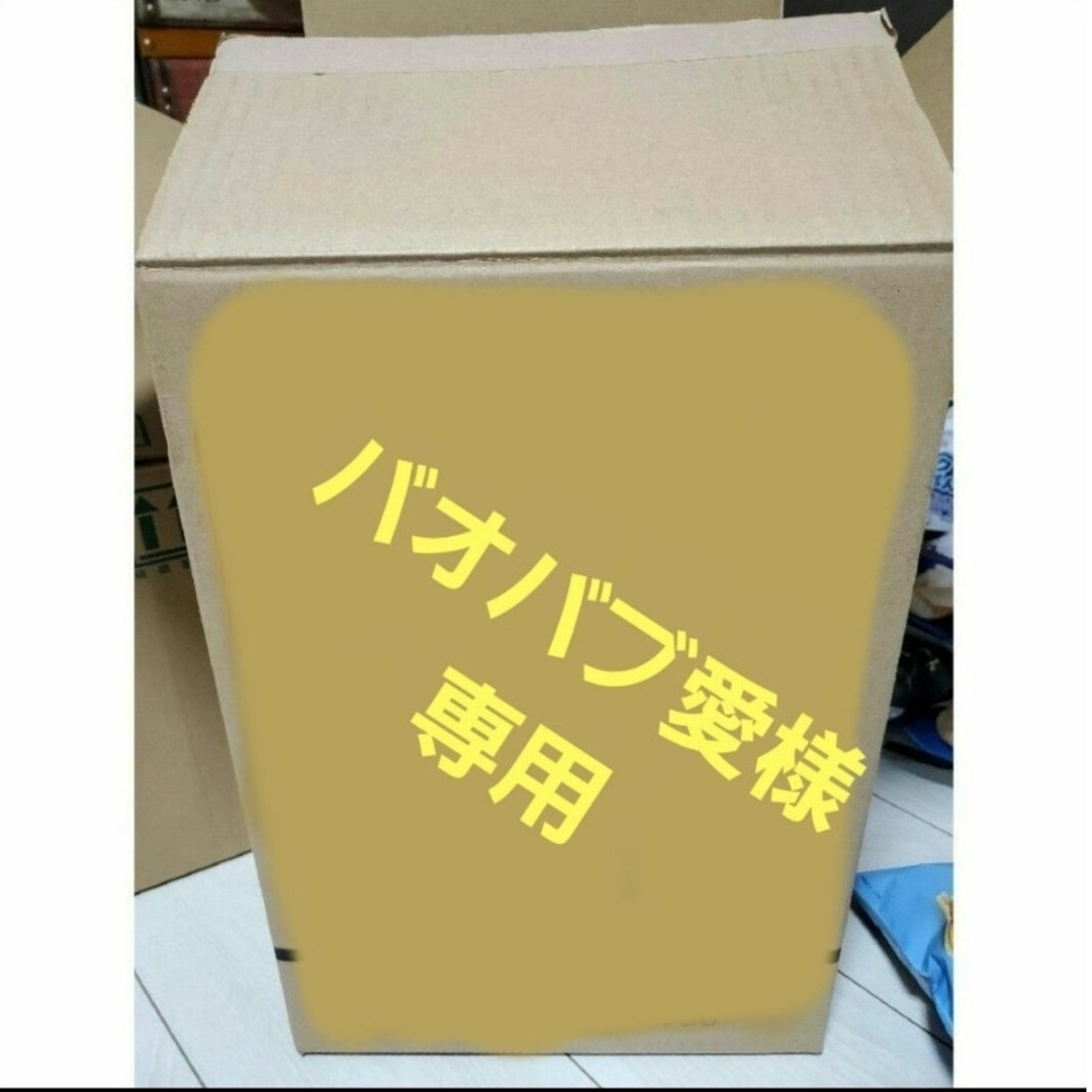 お菓子詰め合わせ バオバブ愛さま専用 食品/飲料/酒の食品(菓子/デザート)の商品写真