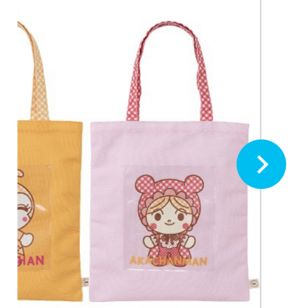 ANPANMAN KIDS COLLECTION(アンパンマンキッズコレクション)のアンパンマンこどもミュージアム限定うきうきカラフルトートあかちゃんまん キッズ/ベビー/マタニティのこども用バッグ(トートバッグ)の商品写真
