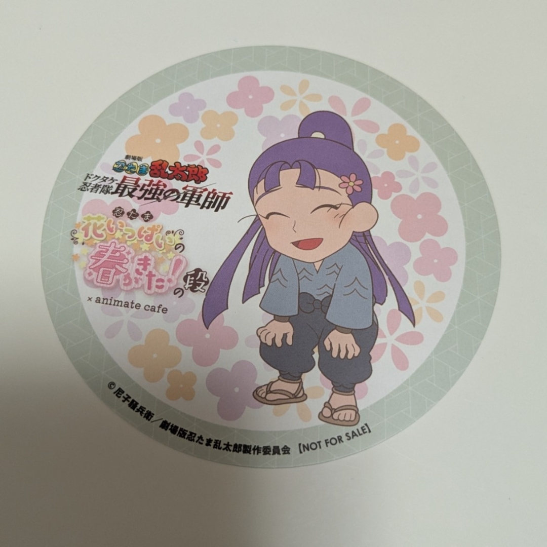 BANDAI(バンダイ)のドクタケ忍者隊最強の軍師 花いっぱいの春がきた!の段 コースター 立花仙蔵 エンタメ/ホビーのアニメグッズ(その他)の商品写真