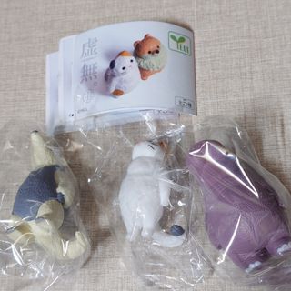 虚無。 宙 3個　ガチャ(その他)