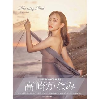 松田聖子 本 ジェフ・ニコルズ 真実の愛の通販 by みぃちゃん 松田聖子 本 ジェフ・ニコルズ 真実の愛の通販 by みぃちゃん