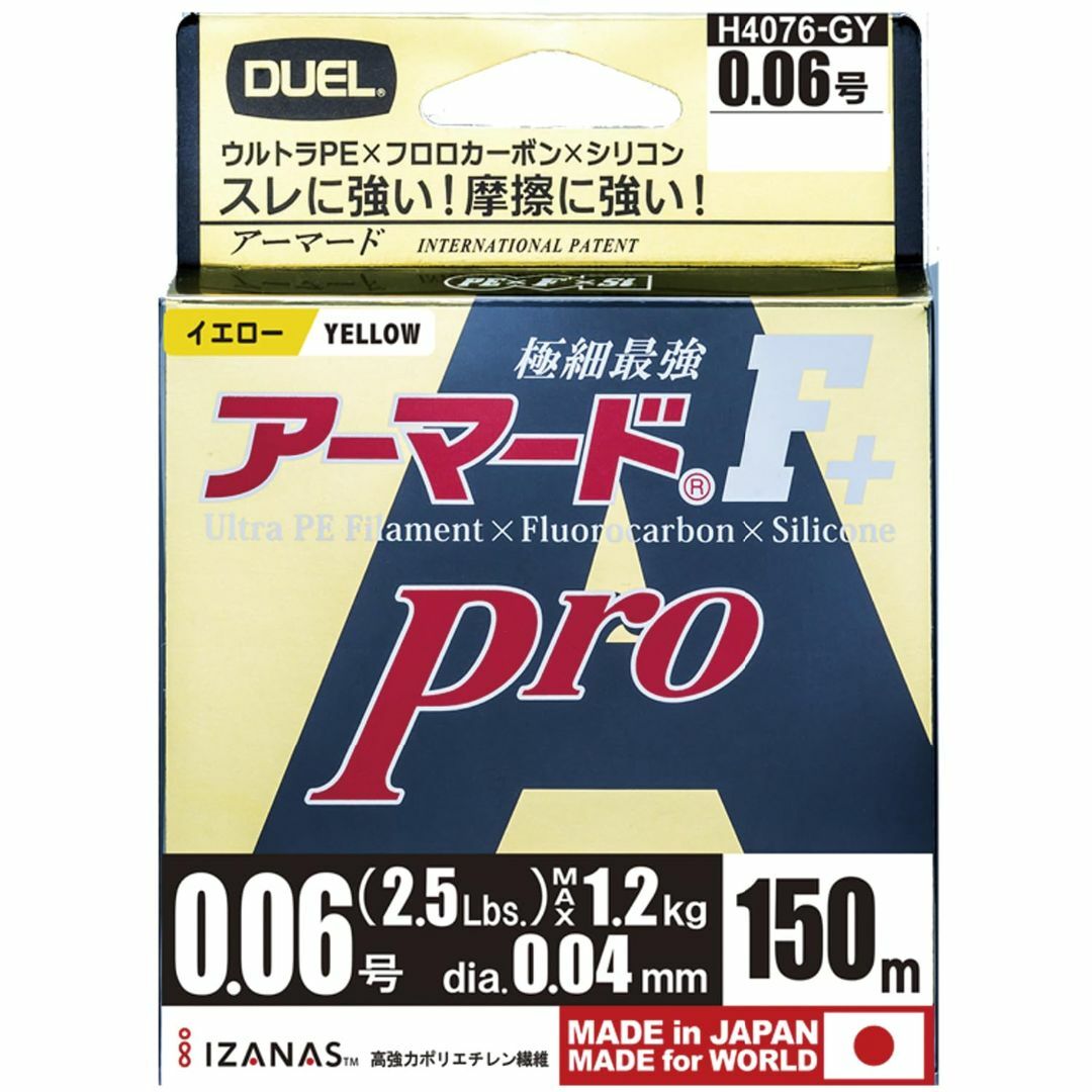 DUEL ( デュエル ) PEライン 釣り糸 アーマード F+ Pro 【 ラ スポーツ/アウトドアのフィッシング(釣り糸/ライン)の商品写真