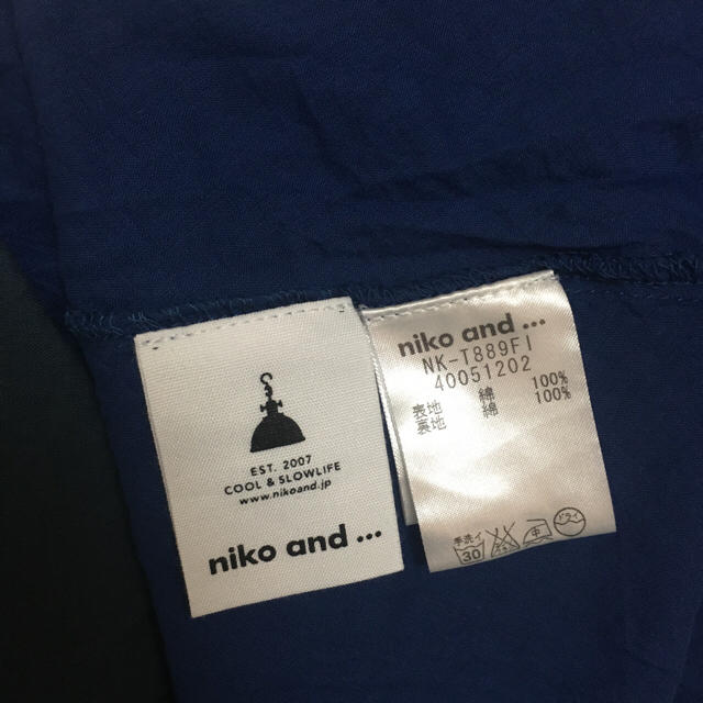 niko and...(ニコアンド)の【みたらしさん専用】niko and... リバーシブルスカート レディースのスカート(ロングスカート)の商品写真