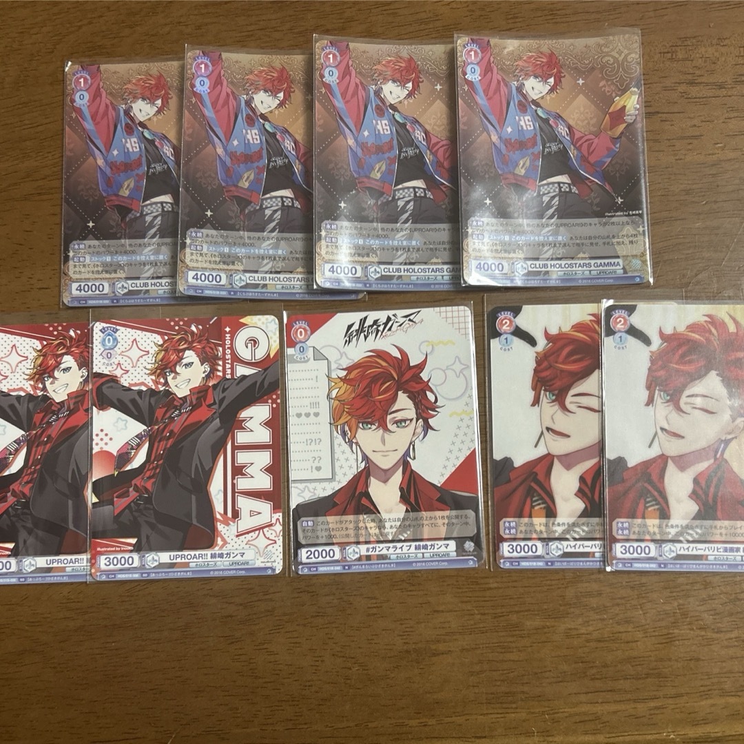 ホロスタ ホロスターズ UPROAR!! 緋崎ガンマ まとめ売り エンタメ/ホビーのおもちゃ/ぬいぐるみ(キャラクターグッズ)の商品写真