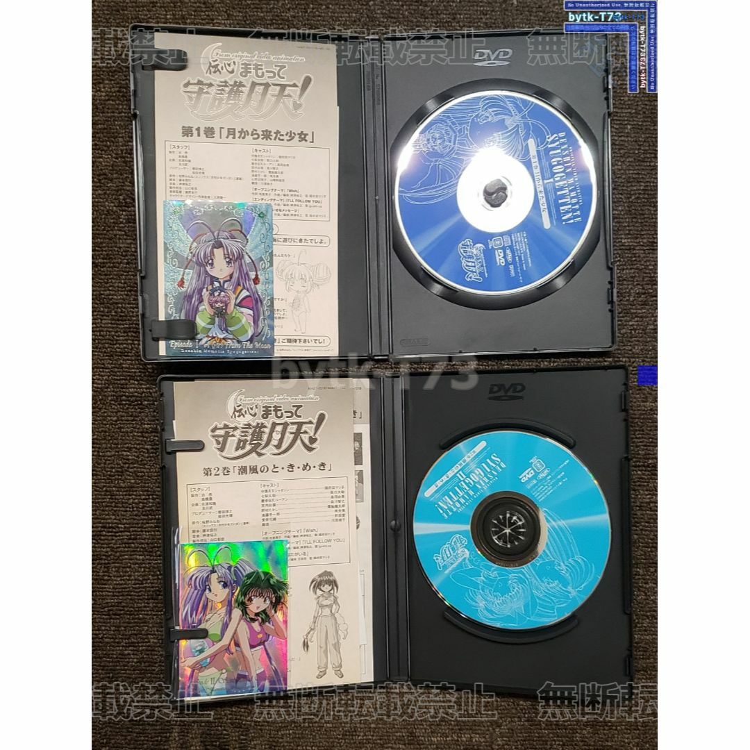 ★[分送]DVD OVA 伝心 まもって守護月天！　Ⅰ～Ⅳ ※単体購入不可 エンタメ/ホビーのDVD/ブルーレイ(アニメ)の商品写真