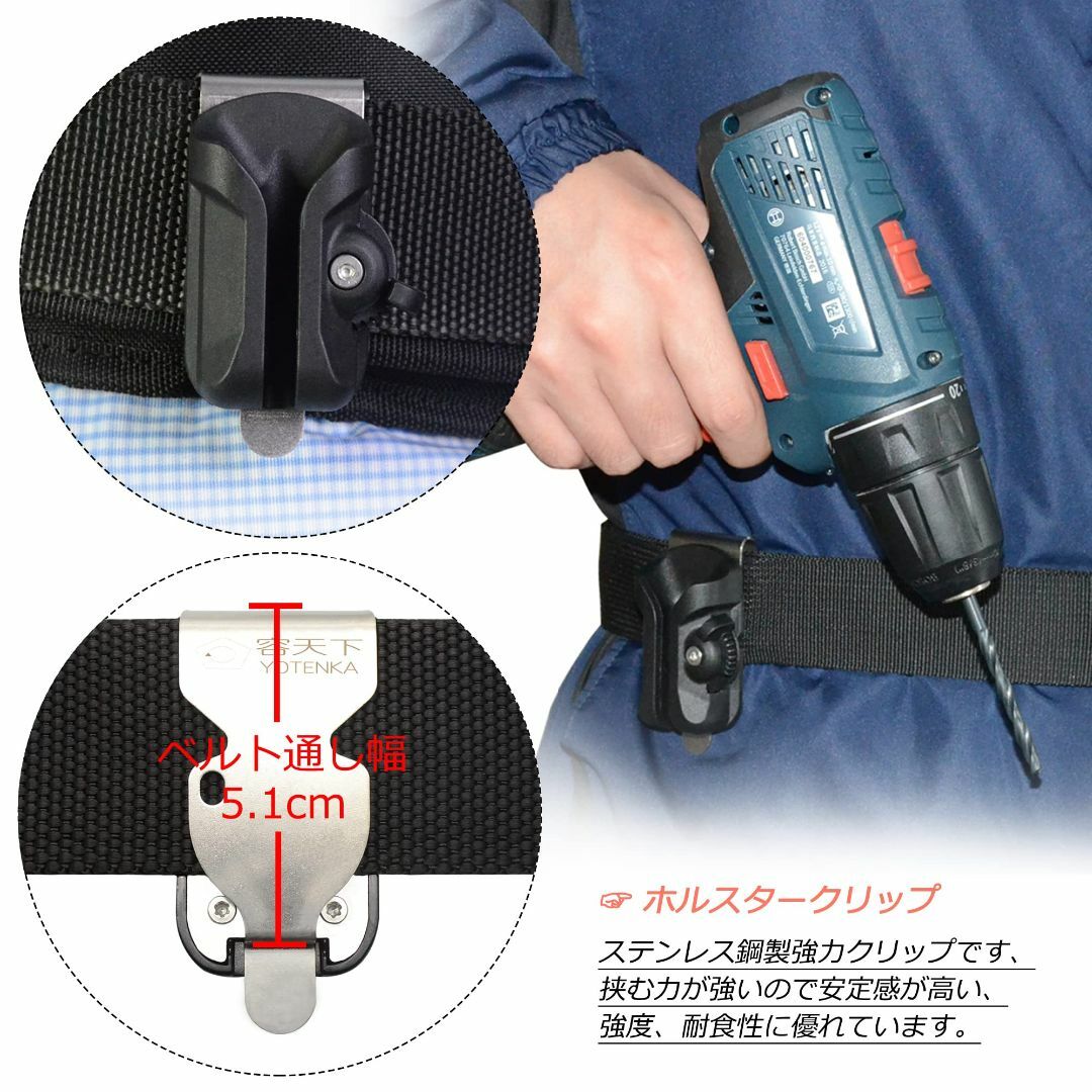 【新着商品】工具ホルダー ホルスター インパクトホルダー 腰道具 ドライバー差し その他のその他(その他)の商品写真