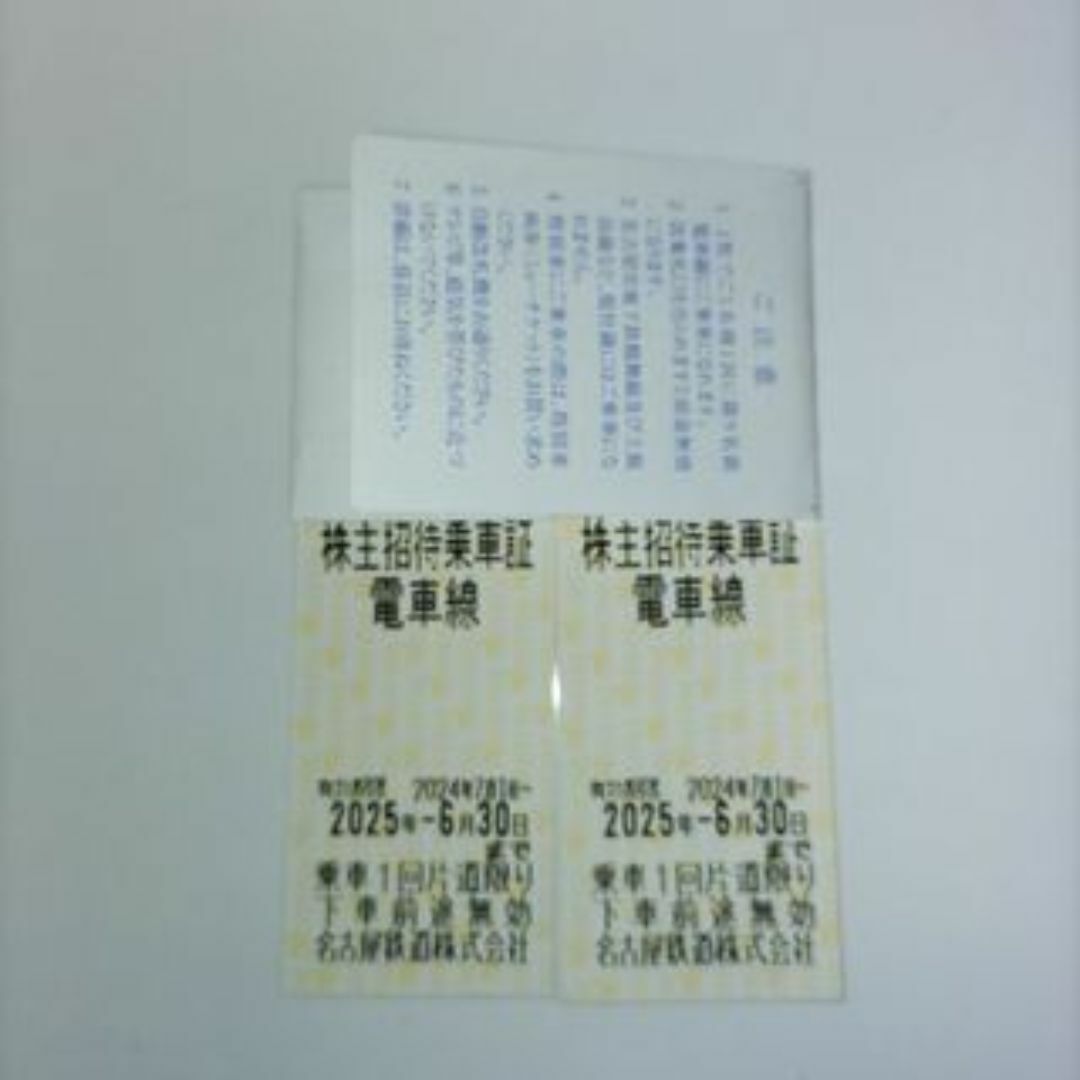 2枚組 名鉄 株主優待乗車券 株主優待 2025年6月30日迄 チケットの乗車券/交通券(鉄道乗車券)の商品写真