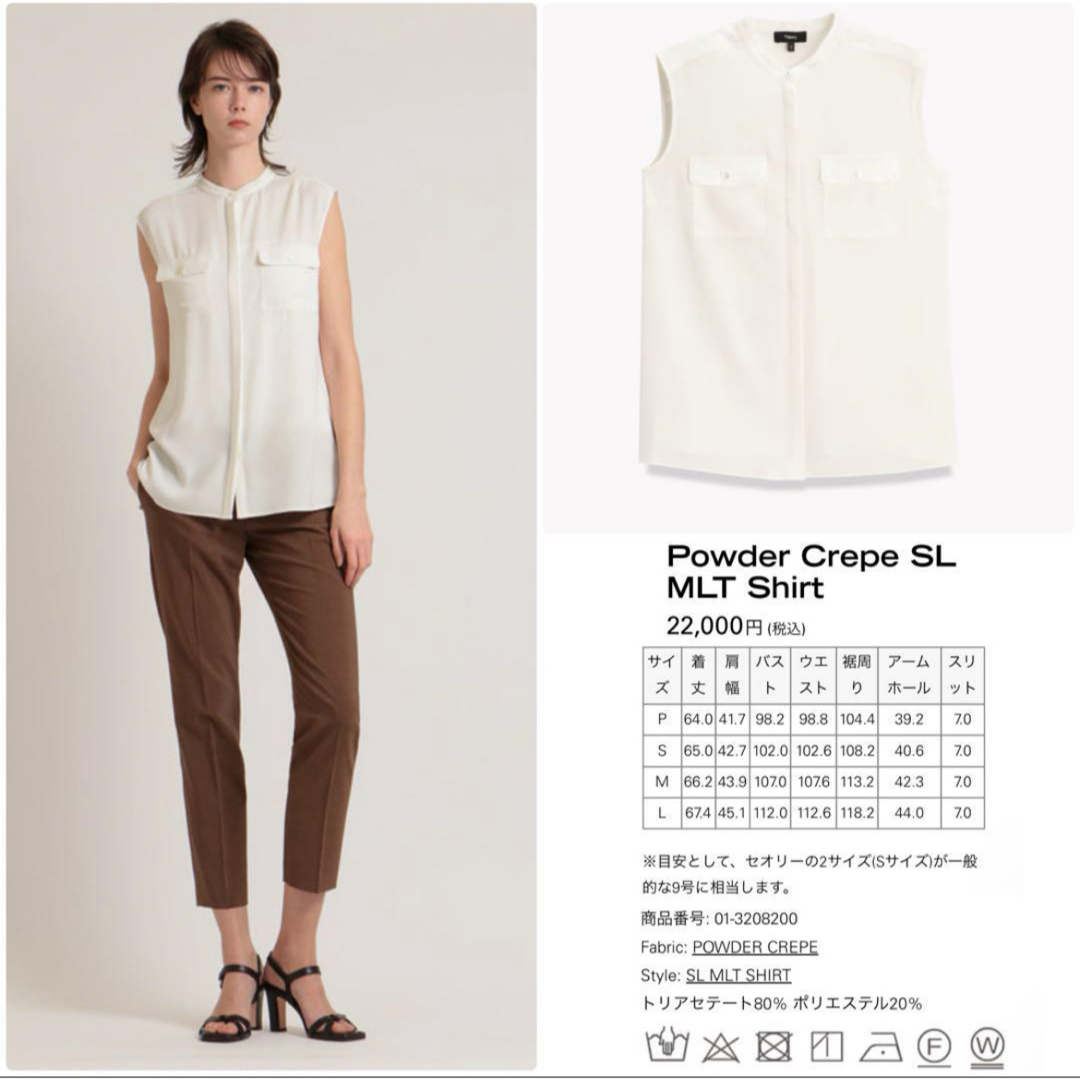 福袋・半額ポスター - クリーニング屋さん専用の通 CREPE/SL POWDER - Theory MLT by 2023の通販 Theory SHIRT シャツ+ブラウス(半袖+袖なし)