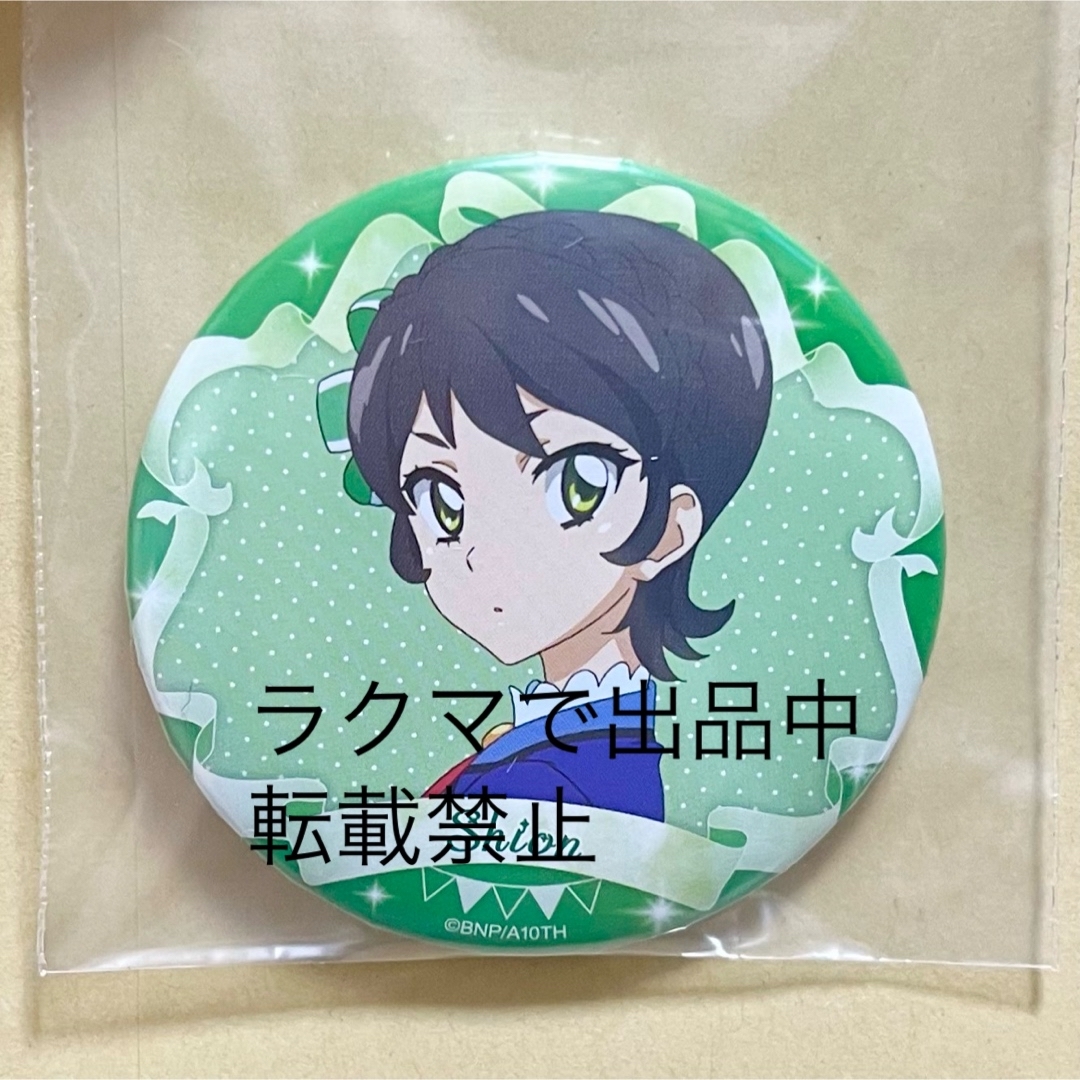 BANDAI(バンダイ)のアイカツ 1月 バースデー 缶バッジ 神谷しおん スターライト学園 ぽわプリ エンタメ/ホビーのおもちゃ/ぬいぐるみ(キャラクターグッズ)の商品写真
