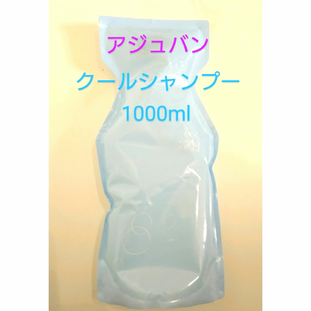 ADJUVANT(アジュバン)のADJUVANT アジュバン リ : クール シャンプー 1000ml 詰替え コスメ/美容のヘアケア/スタイリング(シャンプー)の商品写真