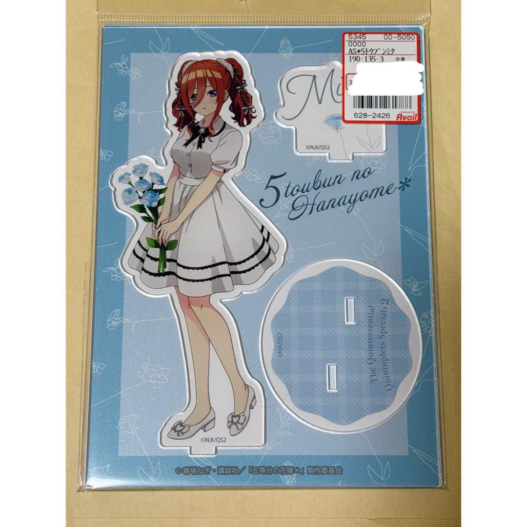 五等分の花嫁 三玖 アベイル クリアファイル エンタメ/ホビーのおもちゃ/ぬいぐるみ(キャラクターグッズ)の商品写真