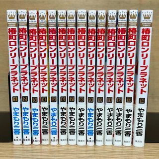 HUNTER×HUNTER ハンターハンター コンビニコミック 1〜13巻 全巻 HUNTER×HUNTER ハンターハンター コンビニコミック 1〜13巻 全巻