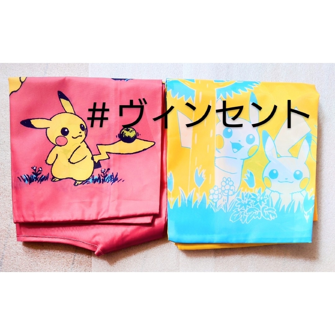 ポケモン(ポケモン)のポケモン 未使用 Pokemon エコバッグコレクション ピカチュウ 2点 レディースのバッグ(エコバッグ)の商品写真
