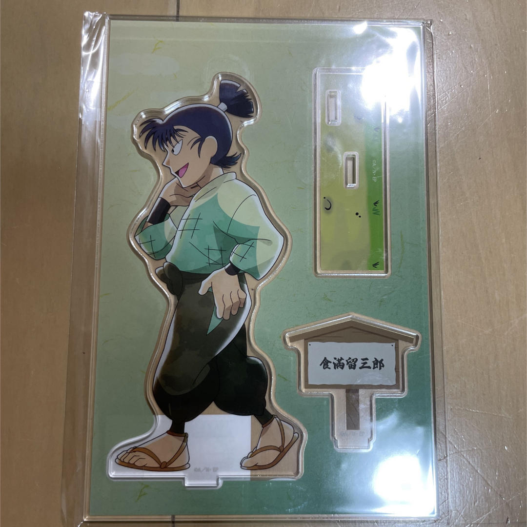忍たま 食満留三郎 ただいま! アクリルスタンド エンタメ/ホビーのおもちゃ/ぬいぐるみ(キャラクターグッズ)の商品写真