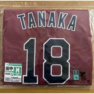 トウホクラクテンゴールデンイーグルス(東北楽天ゴールデンイーグルス)の楽天イーグルス　田中将大選手　2023ファンズユニフォーム　刺繍タイプ(応援グッズ)