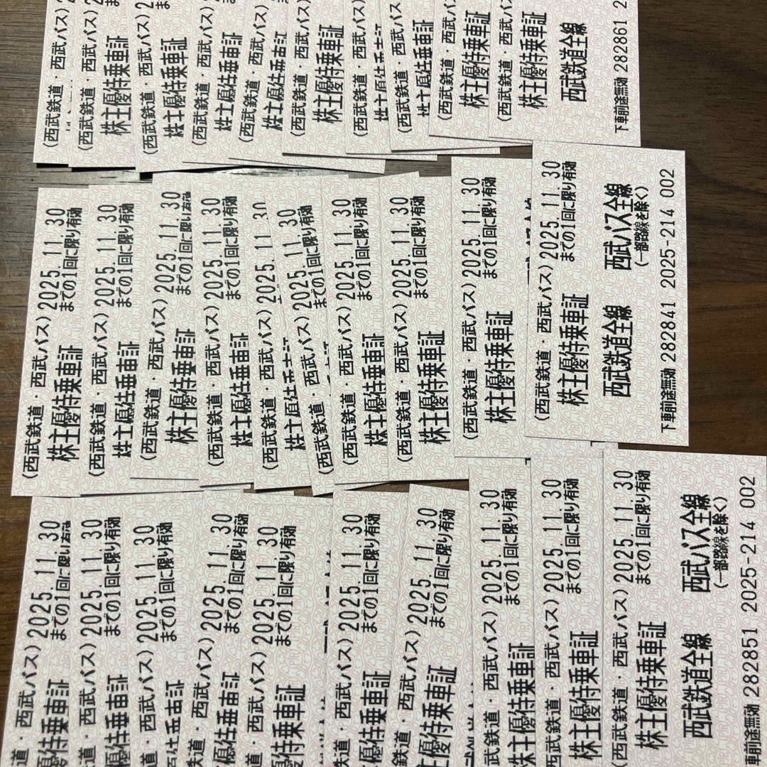 西武 株主優待 乗車証 30枚 チケットの乗車券/交通券(鉄道乗車券)の商品写真