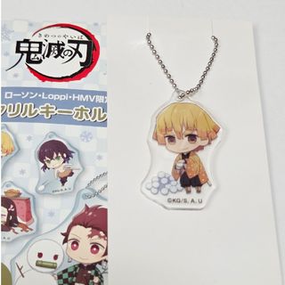 鬼滅の刃 ローソン限定 アクリルキーホルダー 我妻善逸(キーホルダー)