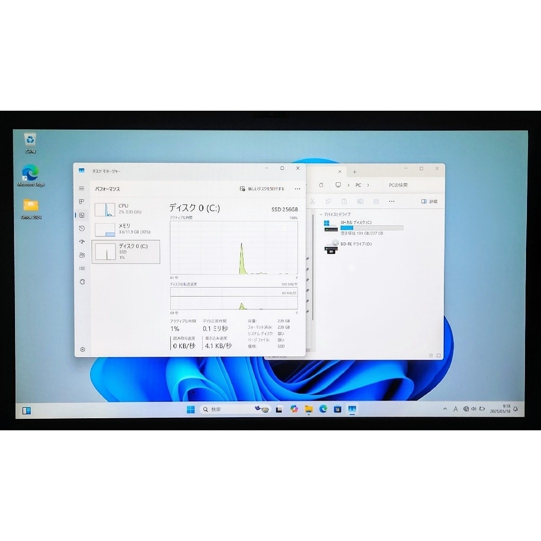 SONY - SONY VAIO Corei7 メモリ12GB SSD256GB ブルーレイの通販 SONY - SONY VAIO Corei7 メモリ12GB SSD256GB ブルーレイの通販