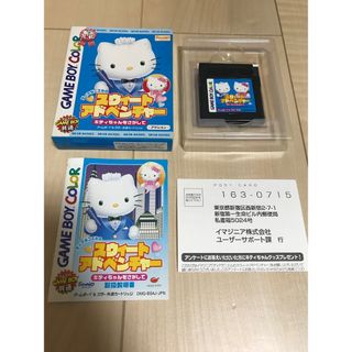 ゲームボーイ(ゲームボーイ)のレア✨ディアダニエルのスウィートアドベンチャー キティちゃん　ゲームボーイカラー(携帯用ゲームソフト)