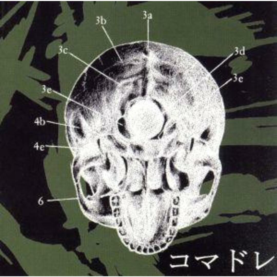 burn your bones. エンタメ/ホビーのCD(ポップス/ロック(洋楽))の商品写真
