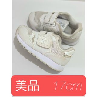 NIKE - ナイキ エアマックスボルト PSE スニーカー 18,0cm 新品 NIKE - ナイキ エアマックスボルト PSE スニーカー 18,0cm 新品