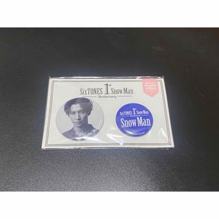 Snow Man - SnowMan Snow World ライブグッズ ラバーバンド 渡辺 Snow Man - SnowMan Snow World ライブグッズ ラバーバンド 渡辺