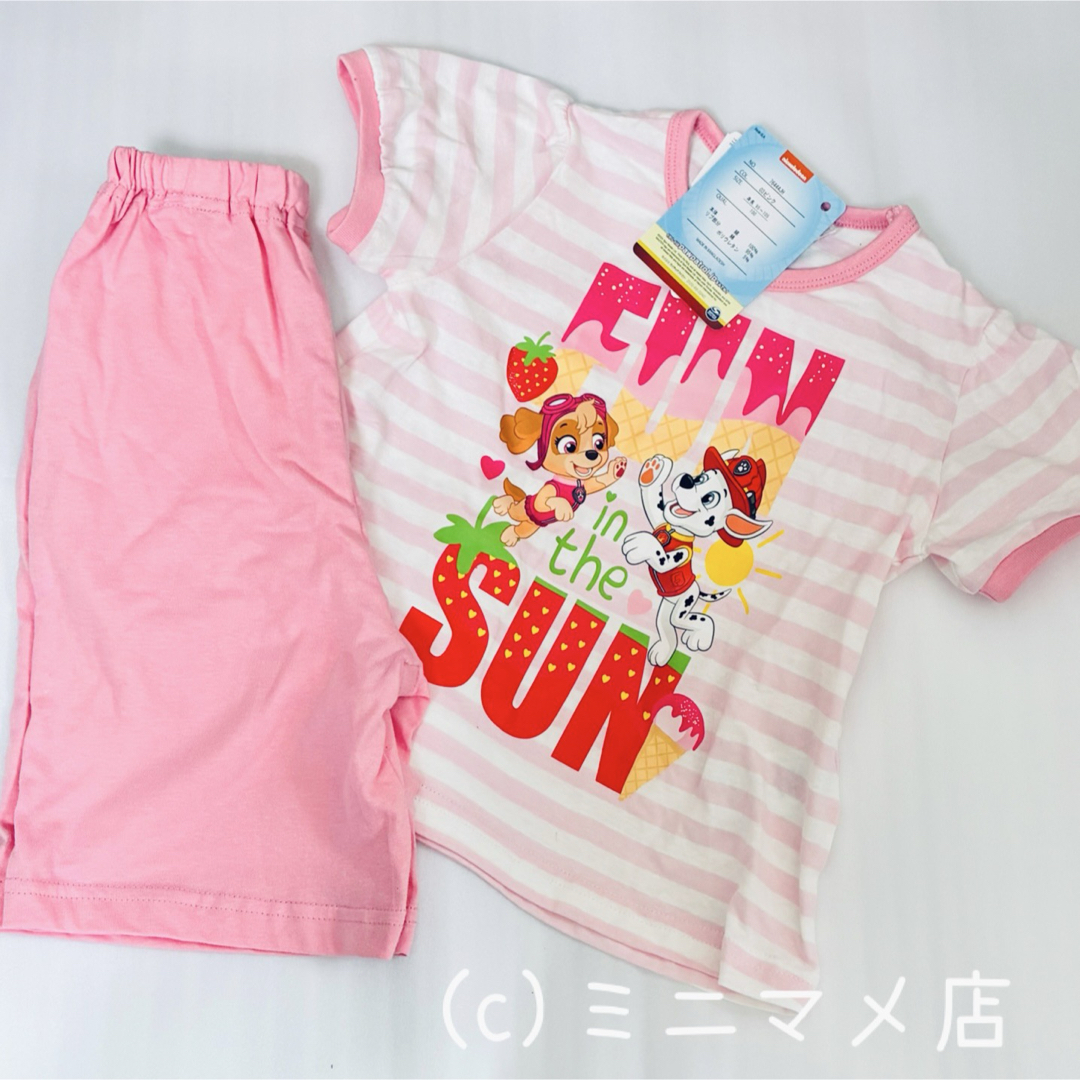 パウ・パトロール(パウパトロール)の【新品】パウパトロール パジャマ 100cm 半袖 ピンク キッズ/ベビー/マタニティのキッズ服女の子用(90cm~)(パジャマ)の商品写真