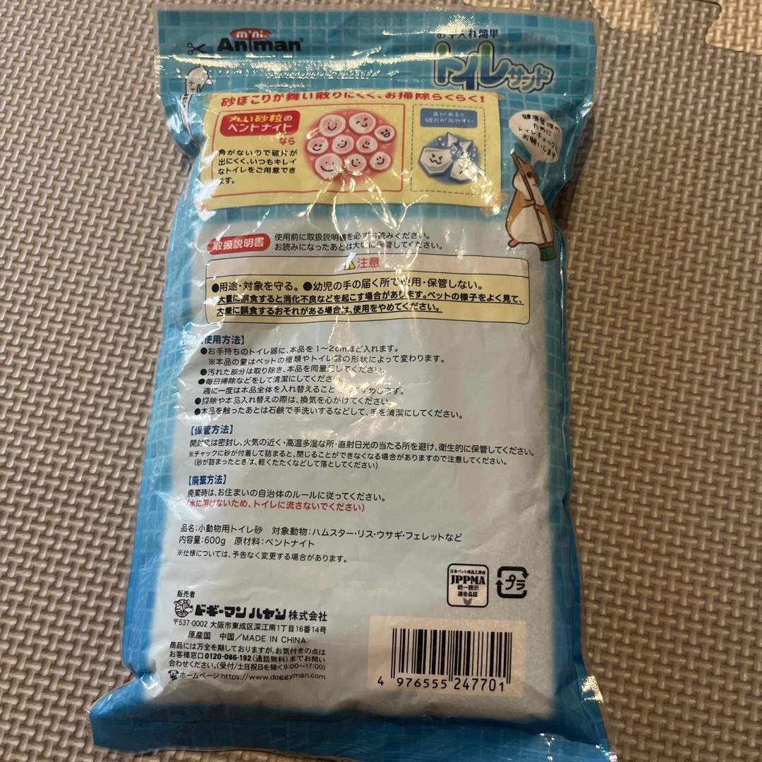DoggyMan(ドギーマン)のお手入れ簡単トイレサンド 600g その他のペット用品(小動物)の商品写真
