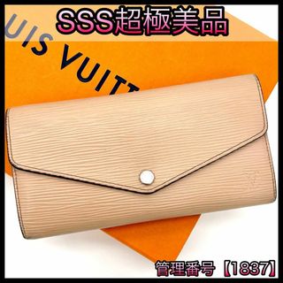 ルイヴィトン(LOUIS VUITTON)のルイヴィトン 長財布 エピ ベージュ系 ポルトフォイユ サラ 新型 1837(財布)