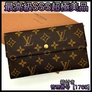 ルイヴィトン(LOUIS VUITTON)のルイヴィトン 長財布 モノグラム USA限定モデル ヴィンテージ 1765(財布)