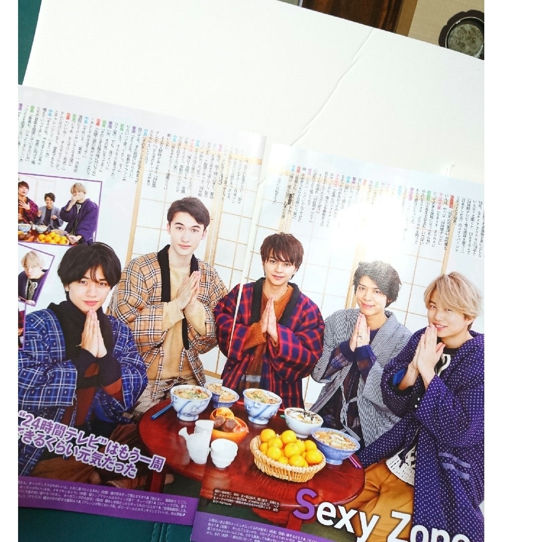 Sexy Zone(セクシー ゾーン)の2019年  ザ･テレビジョン 切り抜き Sexy Zone　timelesz エンタメ/ホビーの雑誌(アート/エンタメ/ホビー)の商品写真