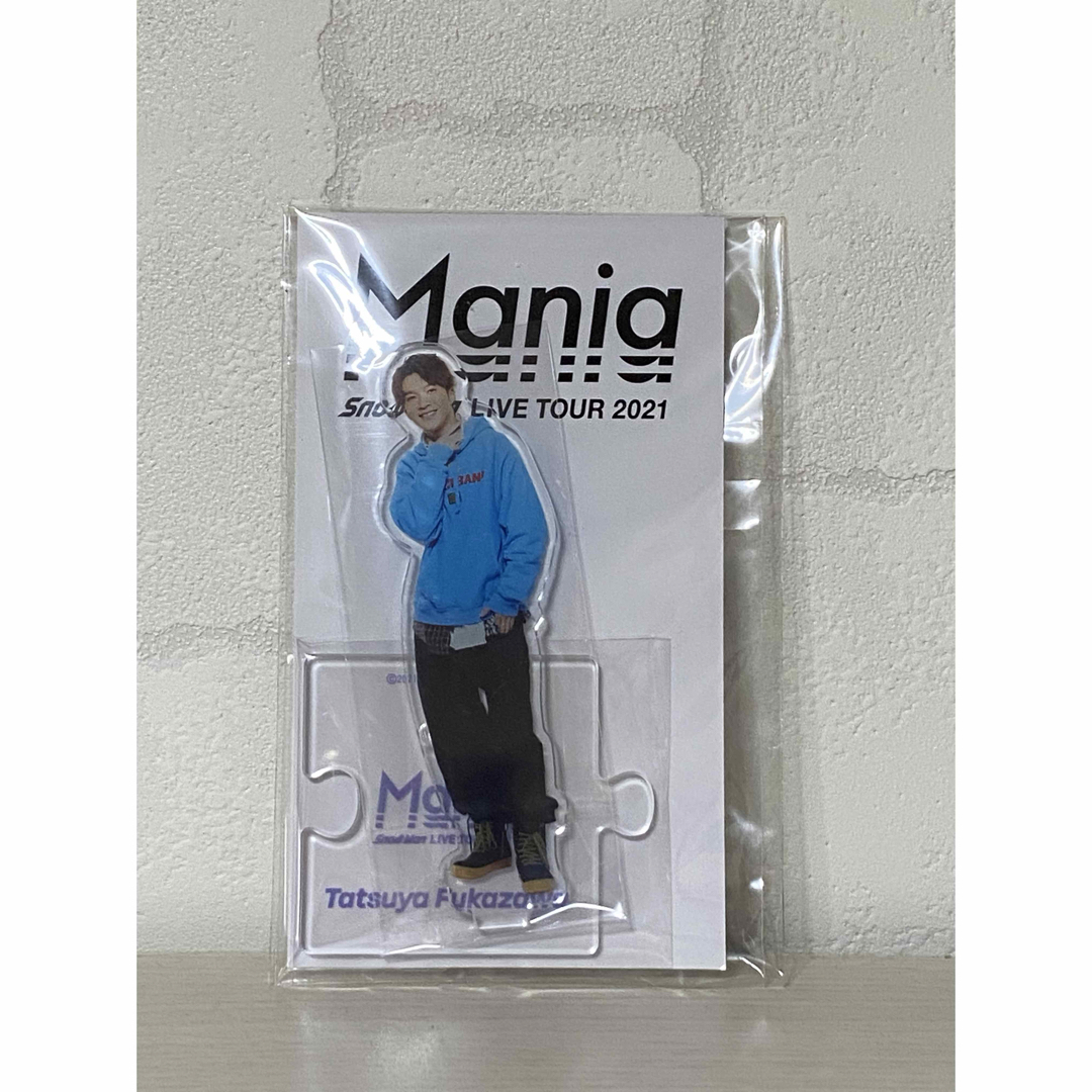 Snow Man(スノーマン)のSnowMan アクスタ Mania 深澤辰哉 エンタメ/ホビーのタレントグッズ(アイドルグッズ)の商品写真