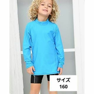 [アプラル] スクール水着 キッズ・ジュニア 長袖シンプル 水着ウェア 160(水着)