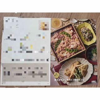 蟹五目ちらし寿司と3種の天ぷら あさりとわかめのお吸い物 オレンジゼリー(料理/グルメ)