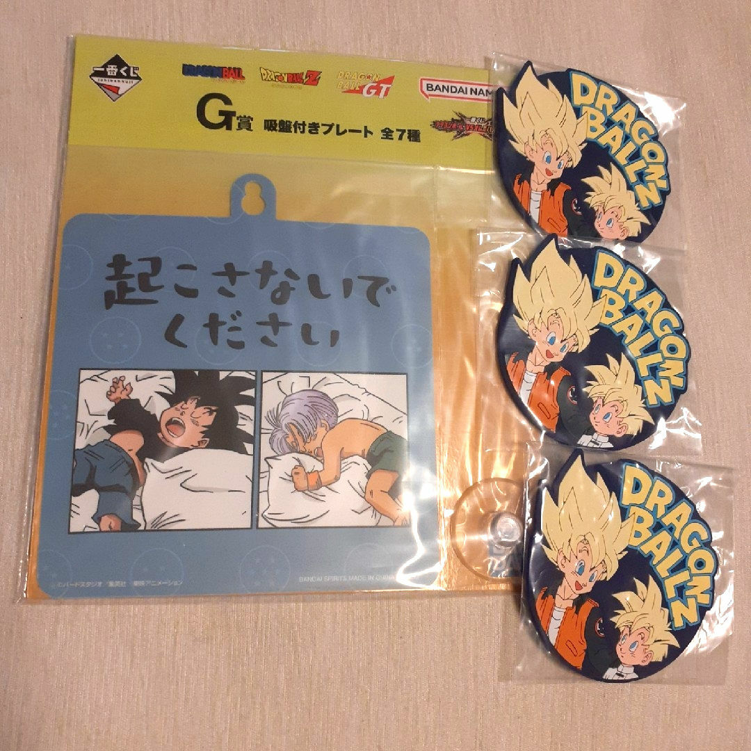 ドラゴンボール(ドラゴンボール)のドラゴンボール プレート コースター3点 エンタメ/ホビーのフィギュア(アニメ/ゲーム)の商品写真
