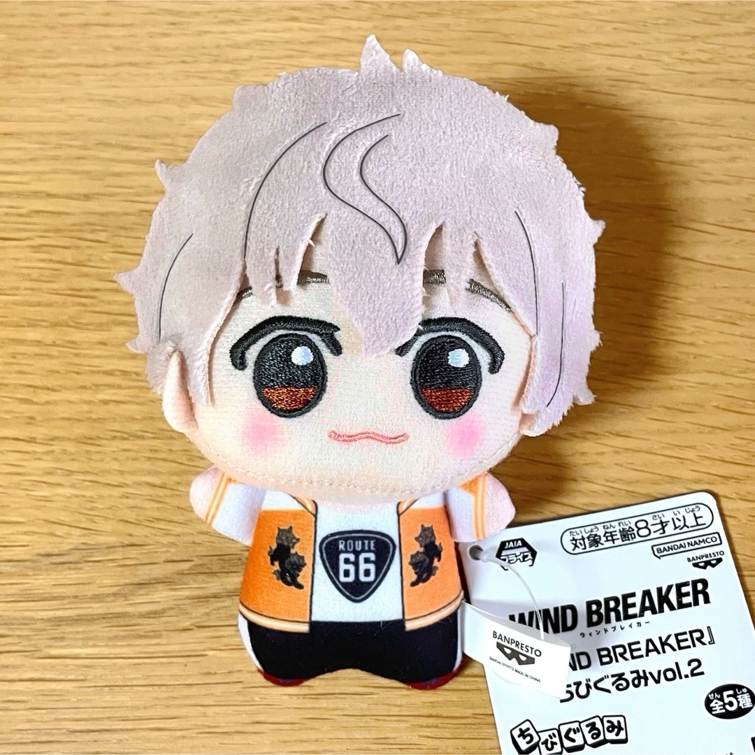 BANDAI(バンダイ)のWIND BREAKER ちびぐるみvol.2 兎耳山丁子 ウインドブレーカー エンタメ/ホビーのおもちゃ/ぬいぐるみ(ぬいぐるみ)の商品写真
