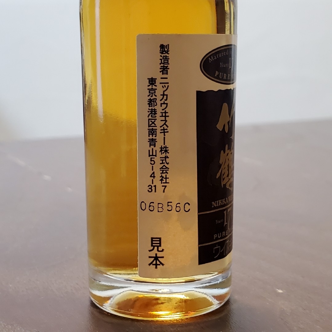ニッカウヰスキー - NIKKA 竹鶴 17年 ピュアモルトウイスキー