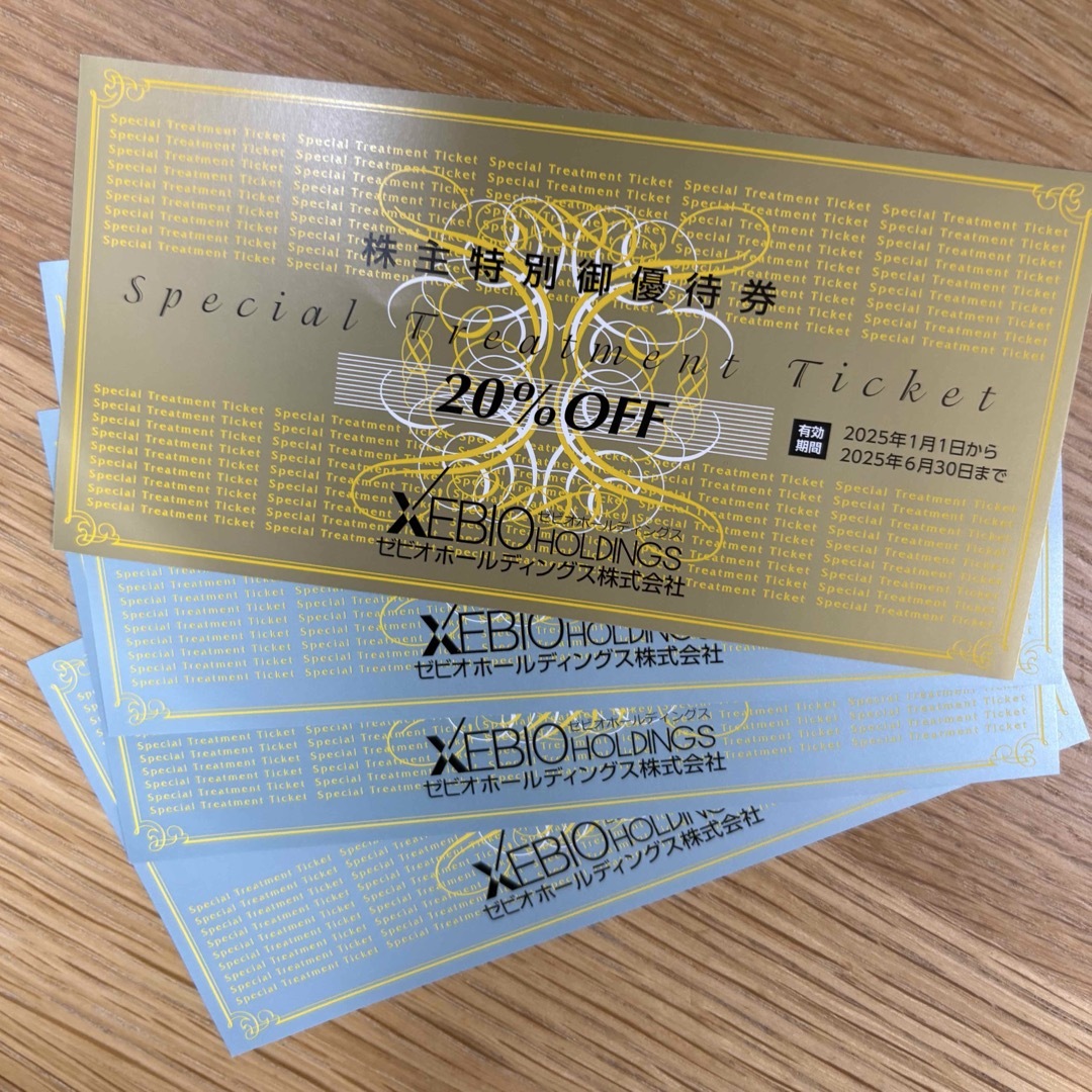 ゼビオ 株主優待 20%off 1枚と10%off3枚 チケットの優待券/割引券(ショッピング)の商品写真