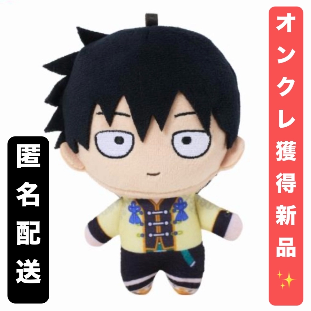 BUSHIROAD(ブシロード)の【影山律】ぷちっしゅ! モブサイコ100Ⅲ エンタメ/ホビーのおもちゃ/ぬいぐるみ(キャラクターグッズ)の商品写真