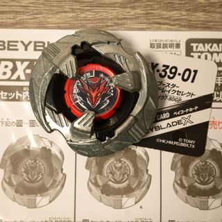 BX39R【ブレードのみ】 シェルタードレイク 原色 コード付き 1