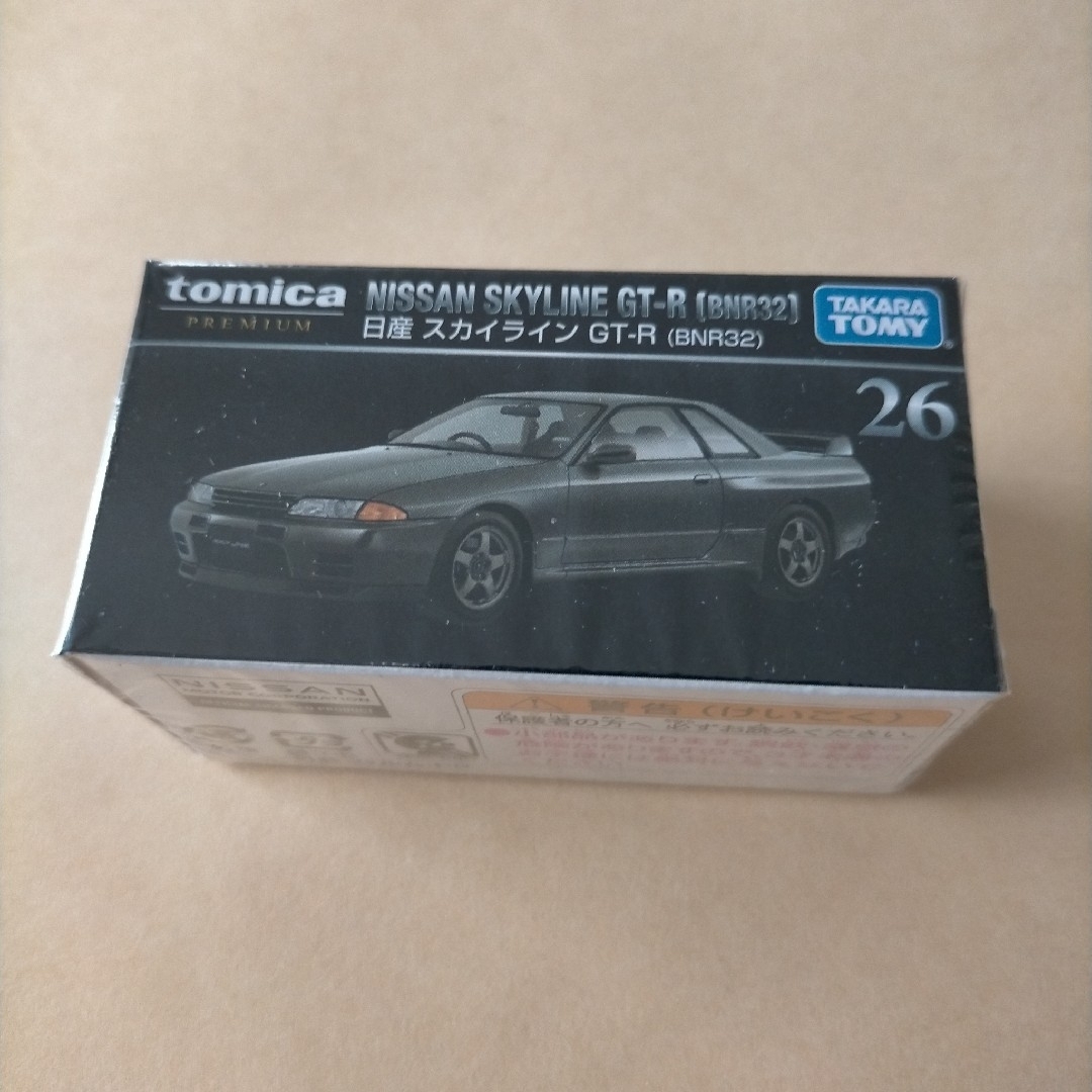 トミカプレミアム(トミカプレミアム)のトミカプレミアム 26 日産 スカイライン GT-R (BNR32) エンタメ/ホビーのおもちゃ/ぬいぐるみ(ミニカー)の商品写真