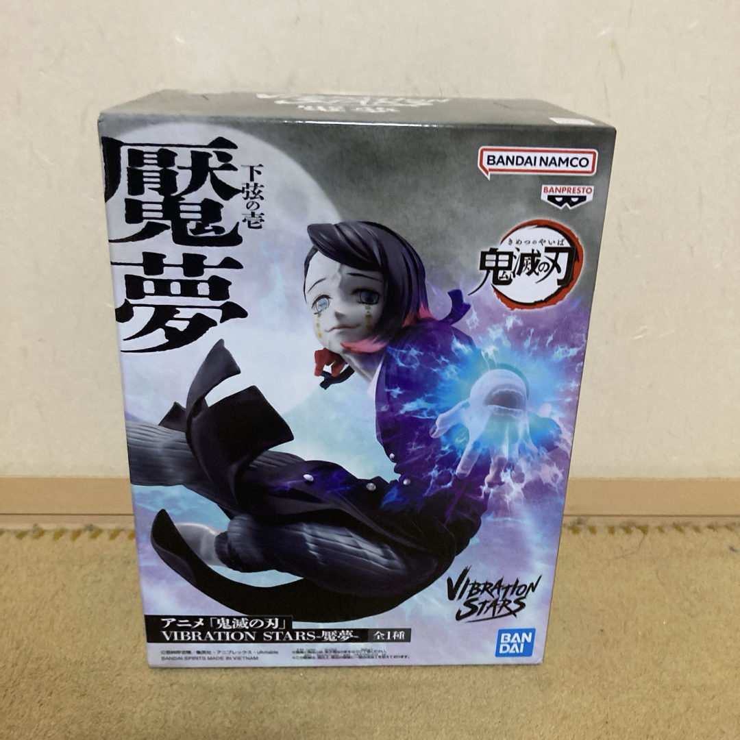 BANPRESTO(バンプレスト)のアニメ「鬼滅の刃」 VIBRATION STARS-魘夢- エンタメ/ホビーのフィギュア(アニメ/ゲーム)の商品写真