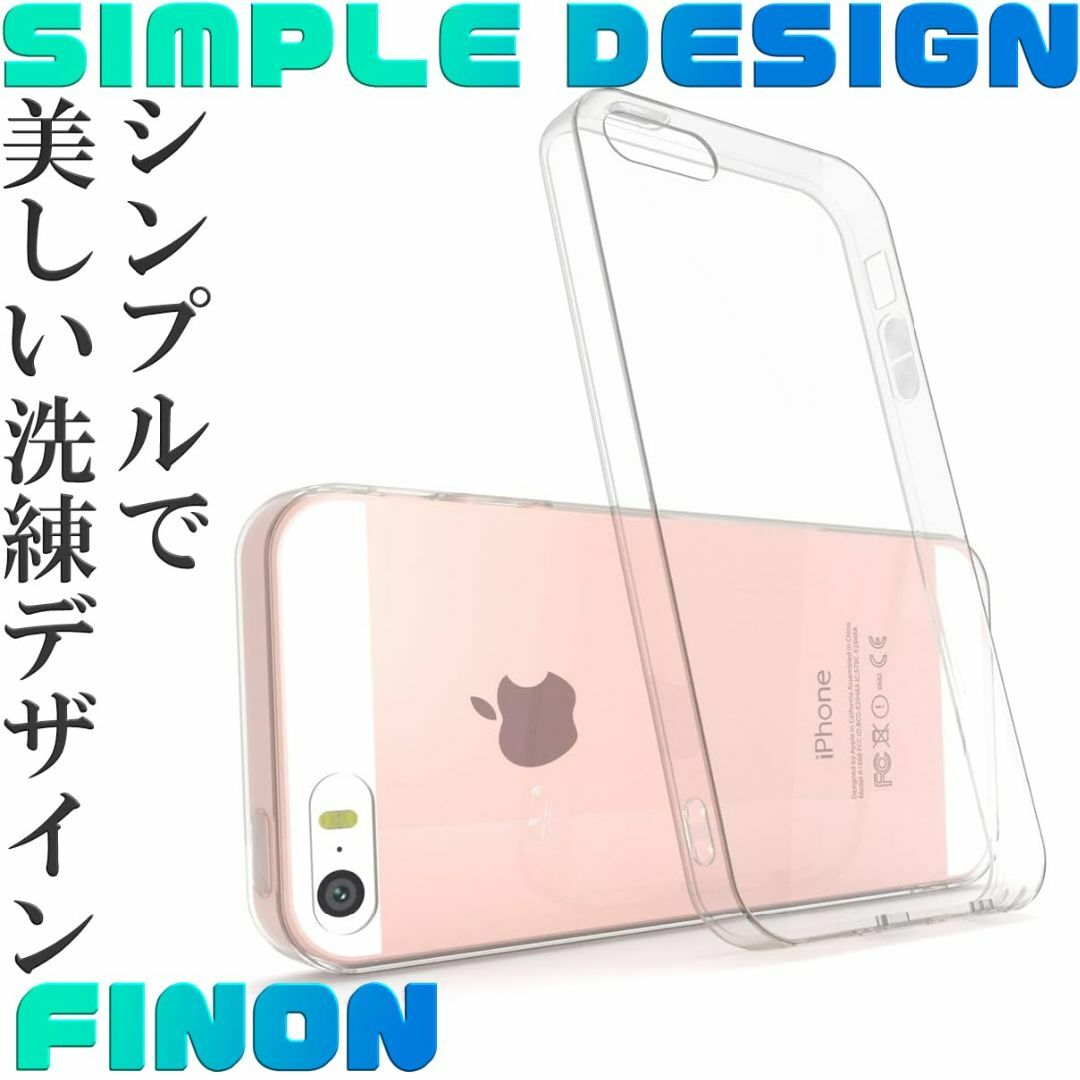 【人気商品】FINON iPhone SE 用 ケース (2016モデル) iP スマホ/家電/カメラのスマホアクセサリー(その他)の商品写真