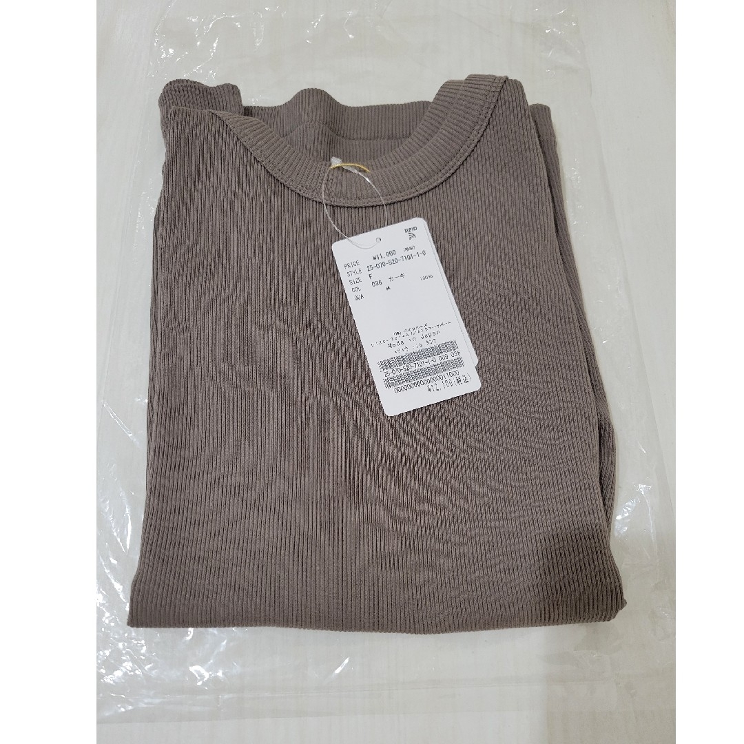 DEUXIEME CLASSE(ドゥーズィエムクラス)のMUSE de Deuxieme Classe rib タンクトップ レディースのトップス(タンクトップ)の商品写真