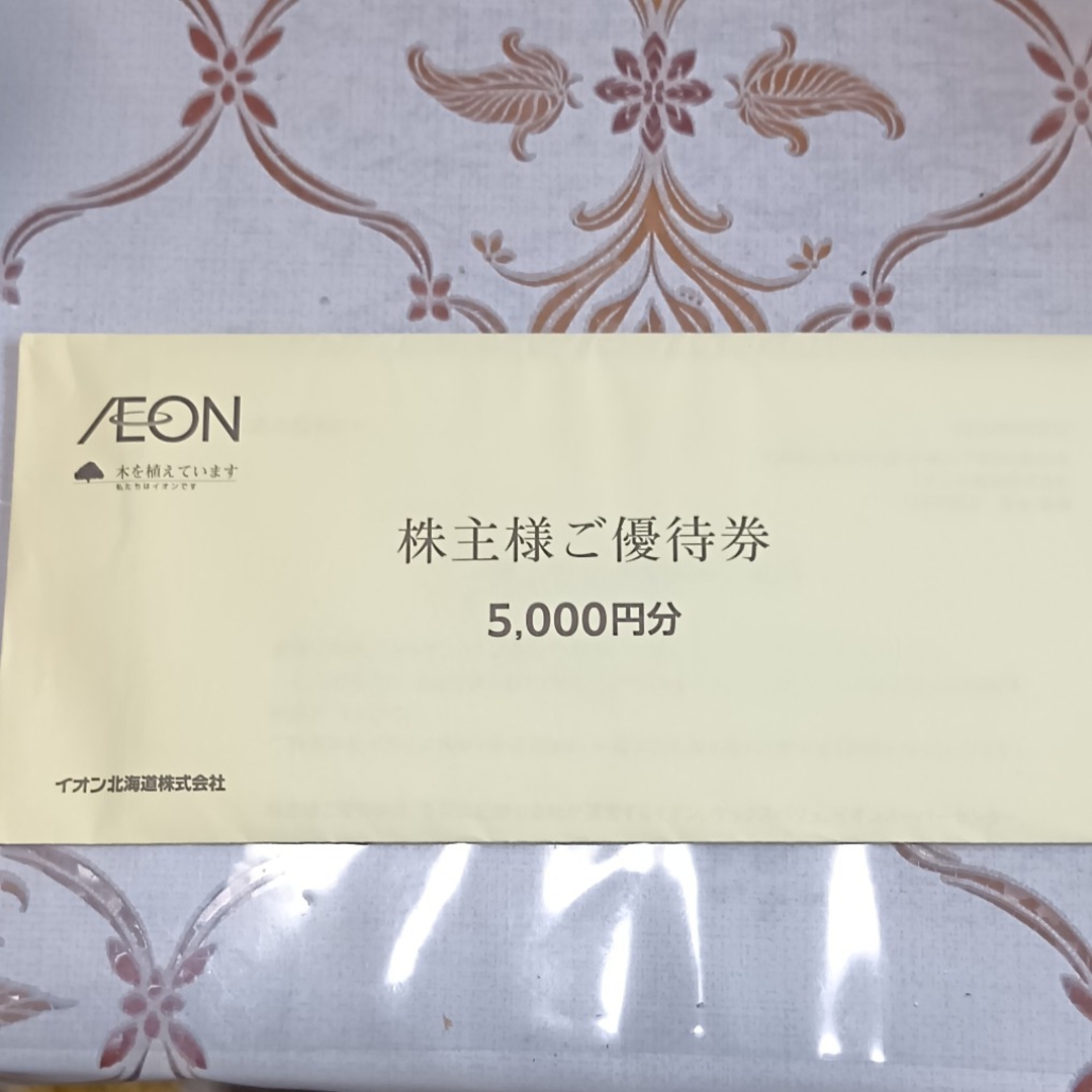 イオン北海道株主優待券 チケットの優待券/割引券(ショッピング)の商品写真