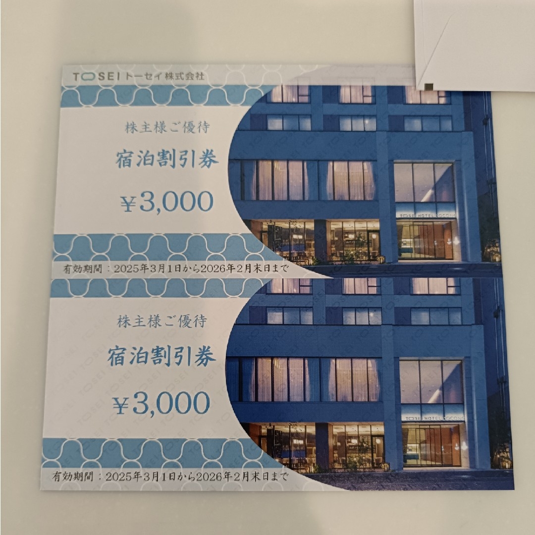 トーセイ 優待 6000円分 宿泊 チケットの優待券/割引券(宿泊券)の商品写真
