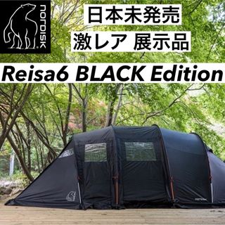 ノルディスク(Nordisk)の日本未発売 レイサ6 ブラックエディション NORDIDK ノルディスク　テント(テント/タープ)