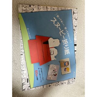 さち39様専用おまとめ、7恋愛タイプ別解説書☆タロットカード恋