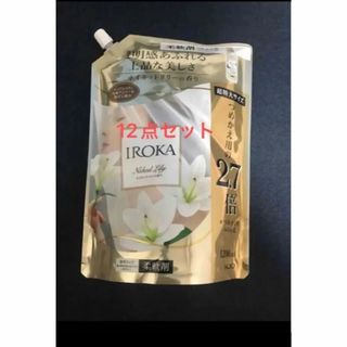 フレア フレグランス IROKA 柔軟剤 ネイキッドリリー1200ml×12(洗剤/柔軟剤)