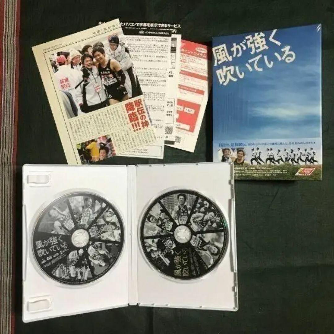 風が強く吹いている スペシャルエディション DVD＋新聞付 林遣都 Amazon.co.jp: 風が強く吹いている [DVD] : 小出恵介, 林遣都